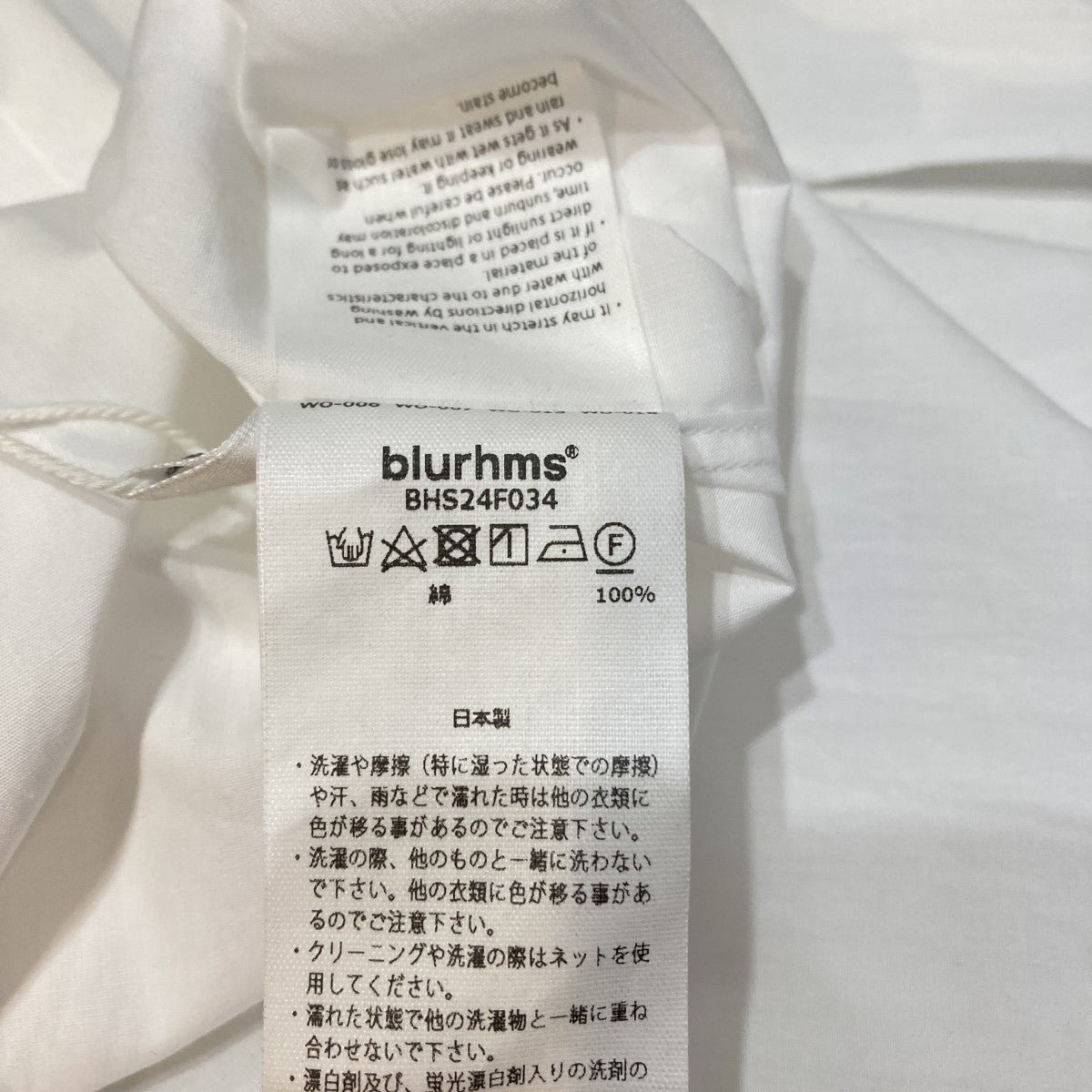 長袖シャツBHS24F034