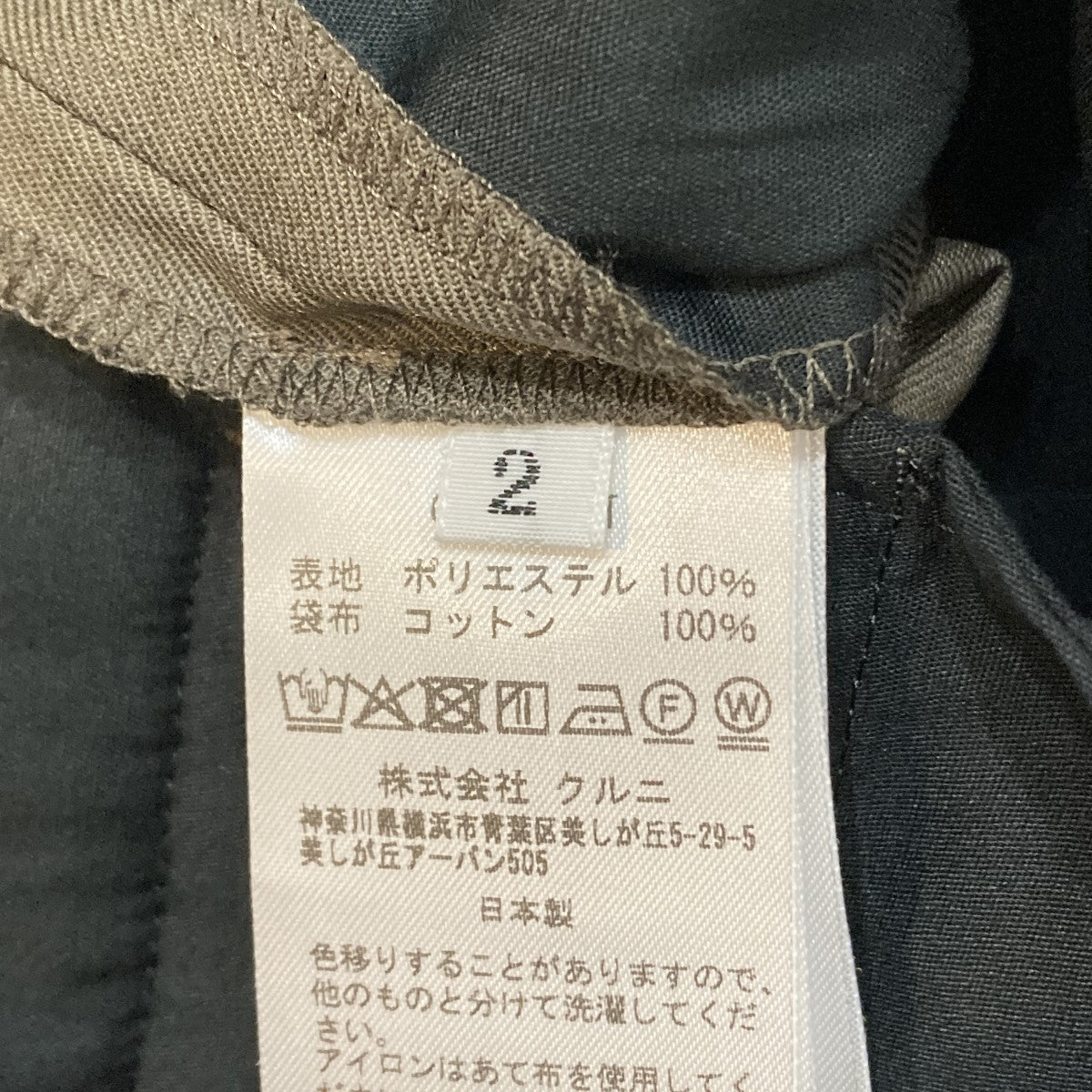 別注 Gabardine Pin Tuck PantスラックスCU-058-ST