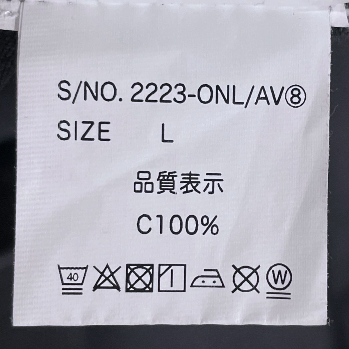 エイジング加工長袖カットソー KIMERA HD LS ONEITA 10YEARS キメラ エイチディー ロングスリーブ オニータ テンイヤーズ 2223-ONL