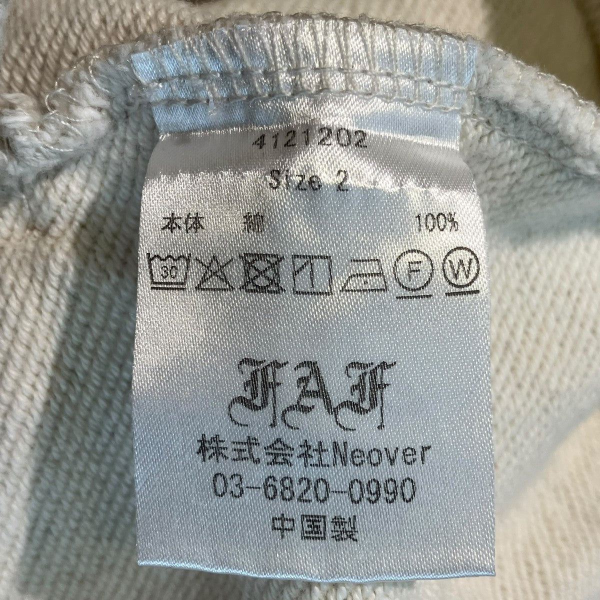 Printed Baggy Sweat Pantsパンツ4121202
