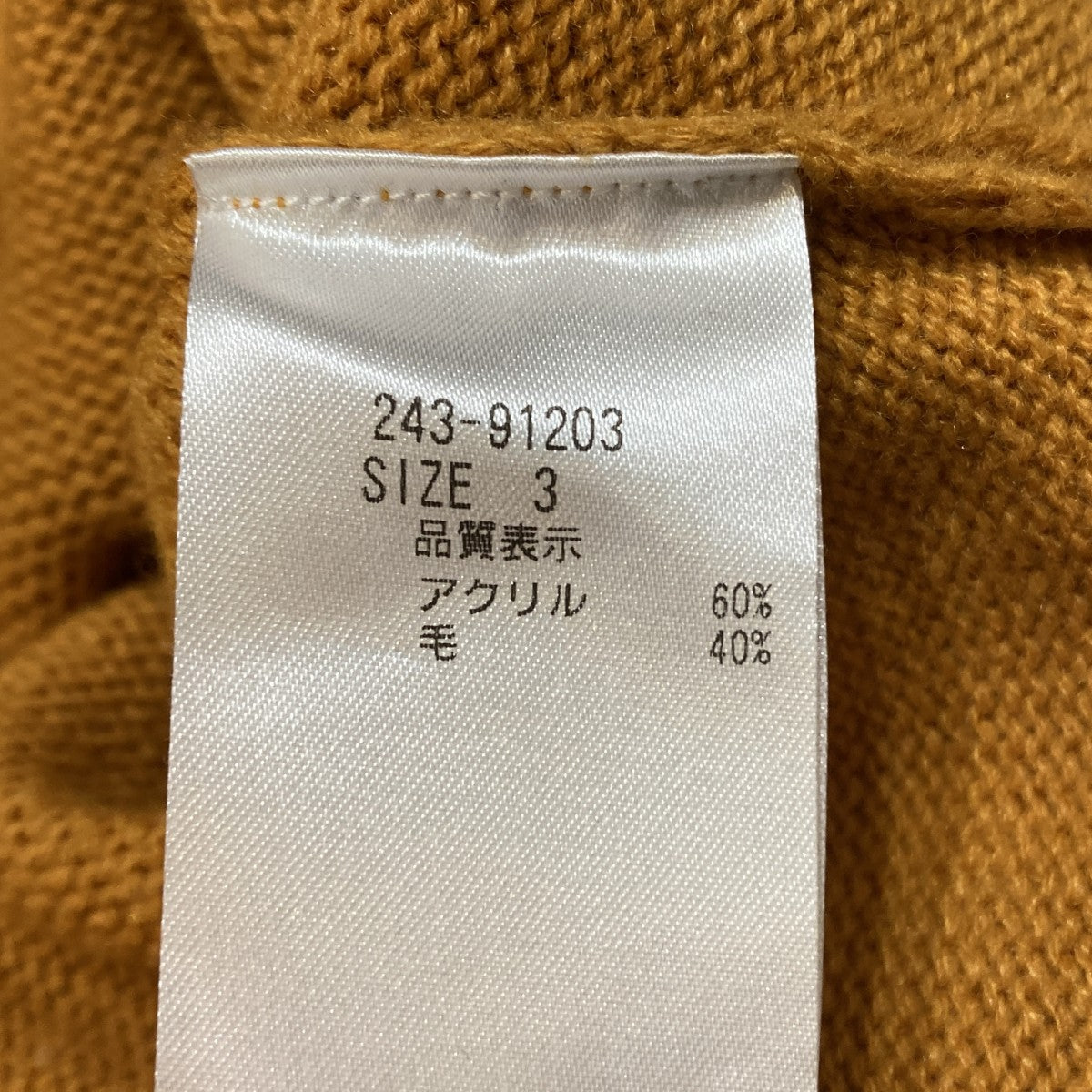 SHAGGY POLO KNITシャギーポロニット243-91203