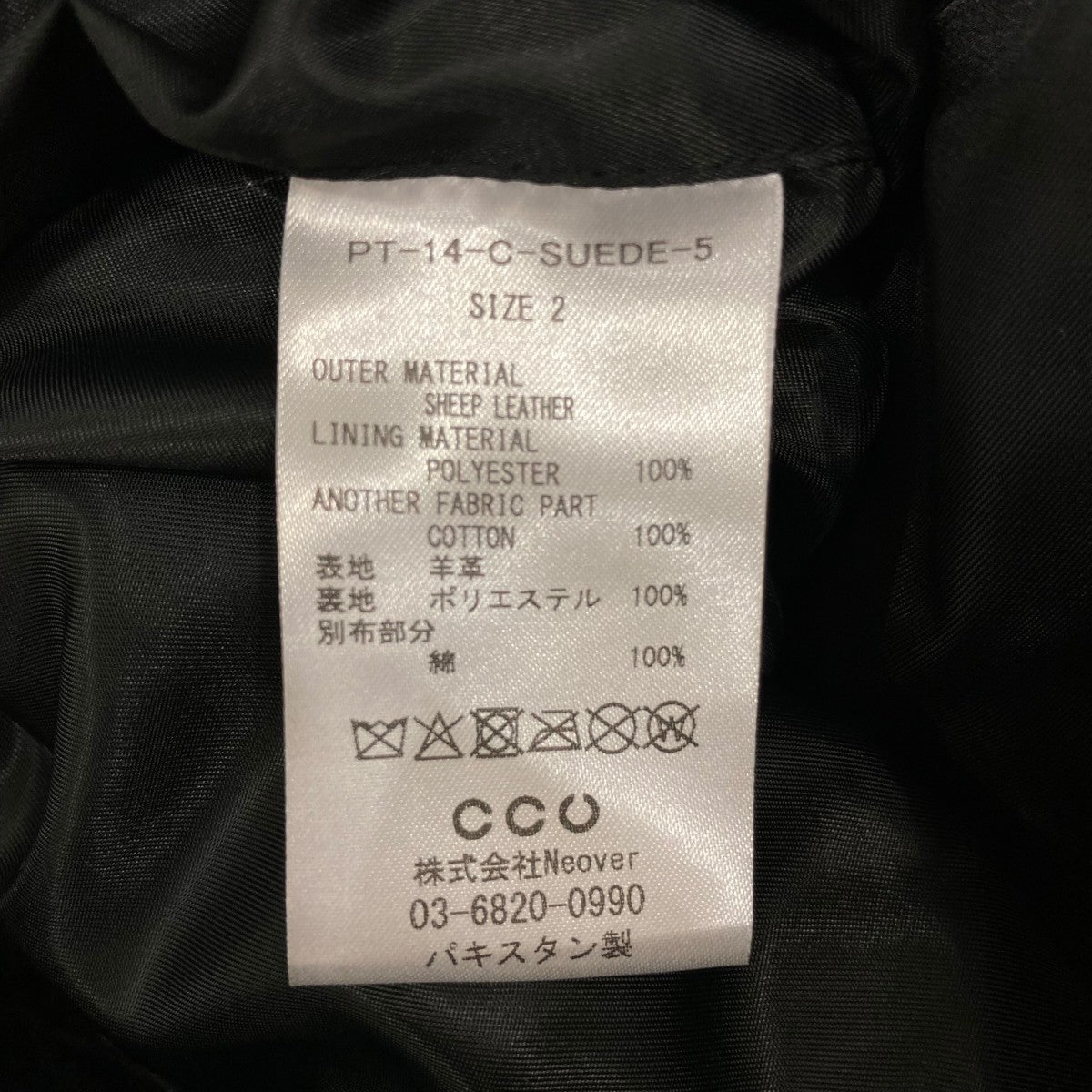 ハーフパンツPT14CSUEDE5