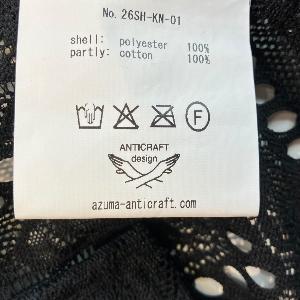 Azuma(アズマ) 26SSDATURA LACE KNIT SHIRT S S半袖シャツ26SH-KN-01