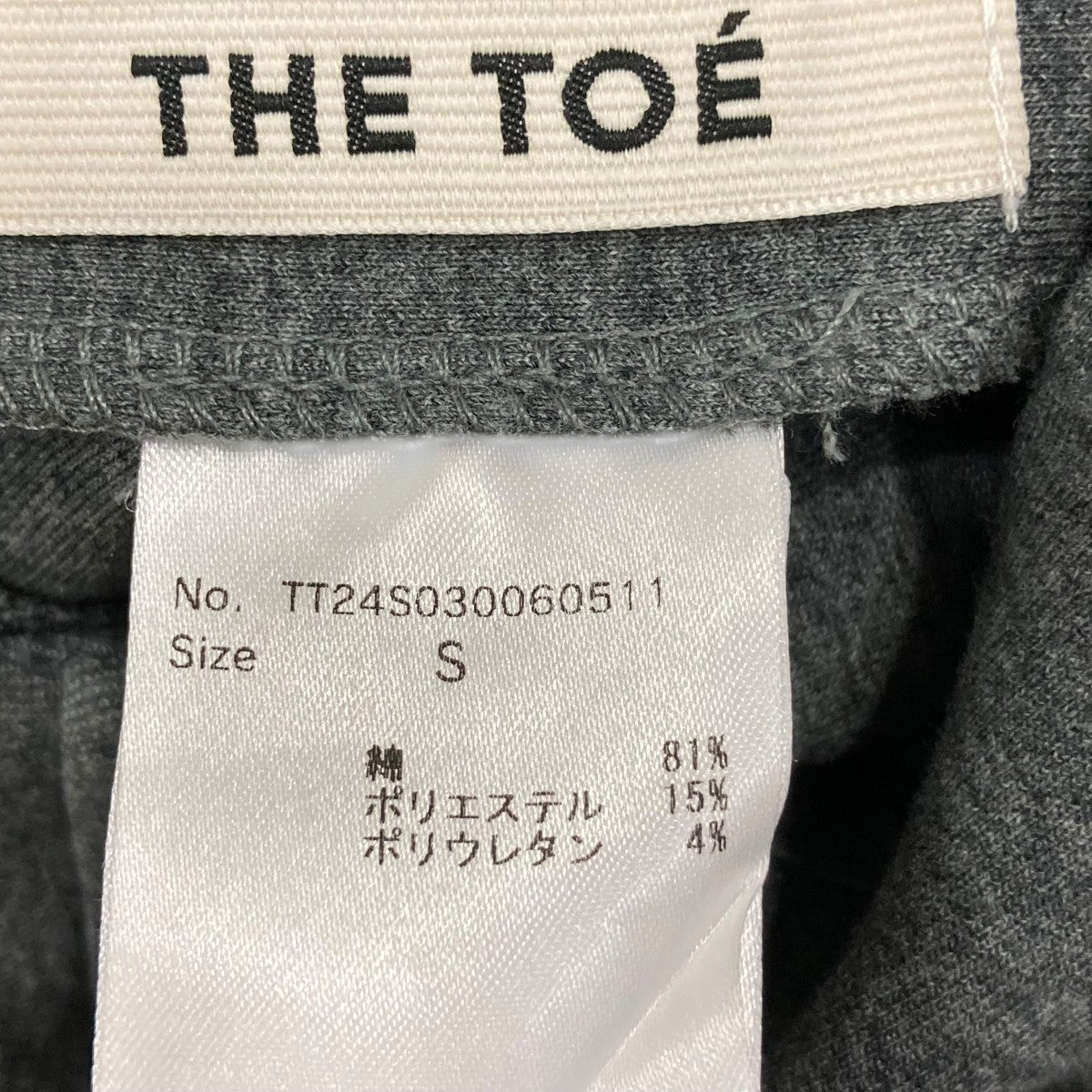 THE TOÉ ニットワンピース グレー S THE TOE ワンピースTT24S030060511 TT24S030060511 グレー サイズ S