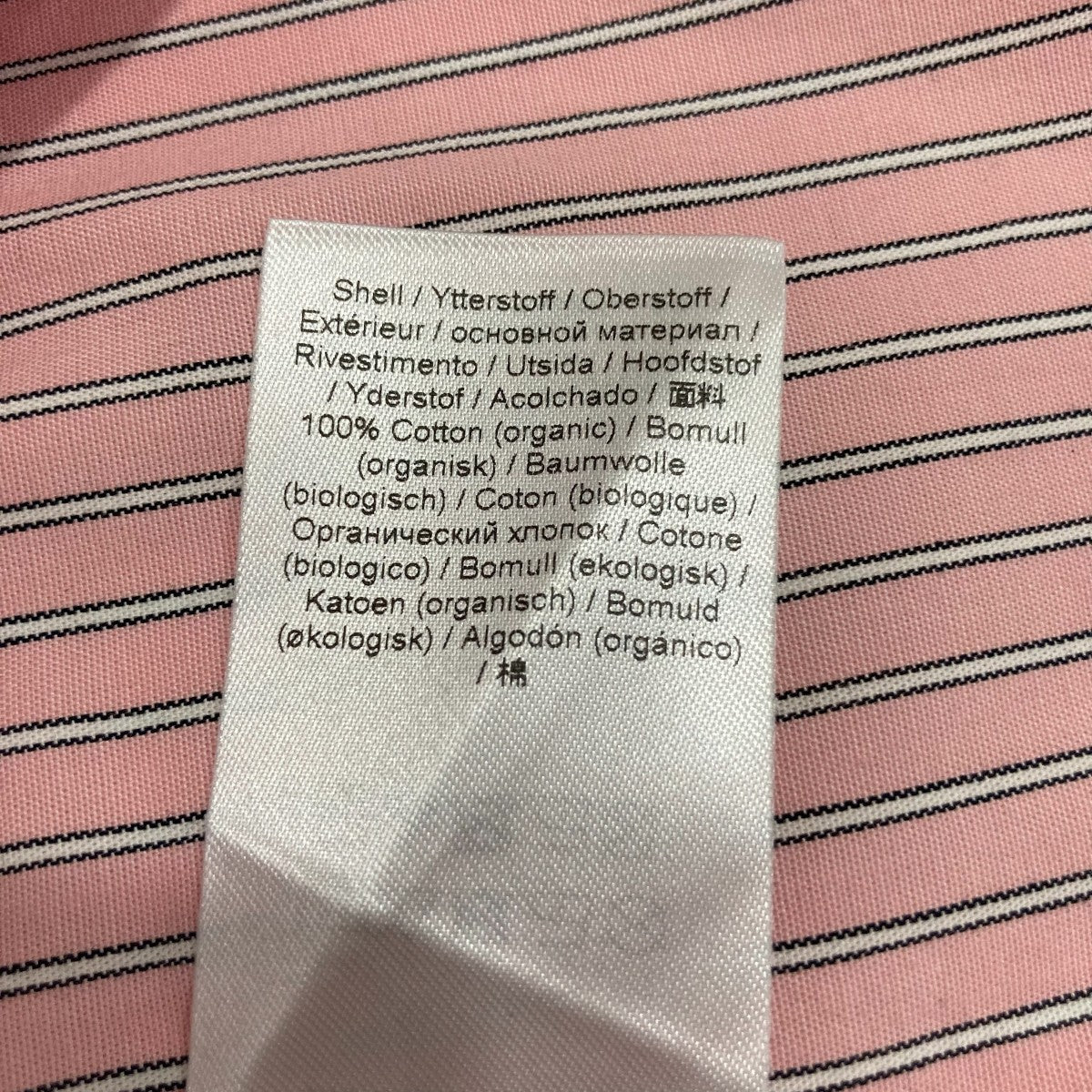Ganni ストライプ半袖ブラウスA1040260 古着・中古-7枚目のアイテム画像