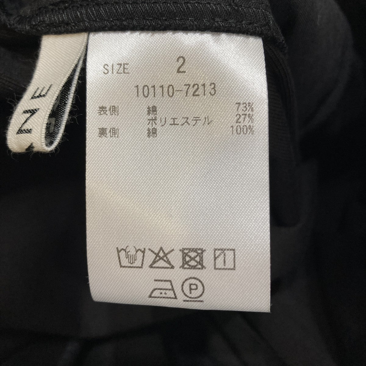 LOW WAIST DRAWSTRING HALF PANTSローウエストフレアショートパンツ10110-7213