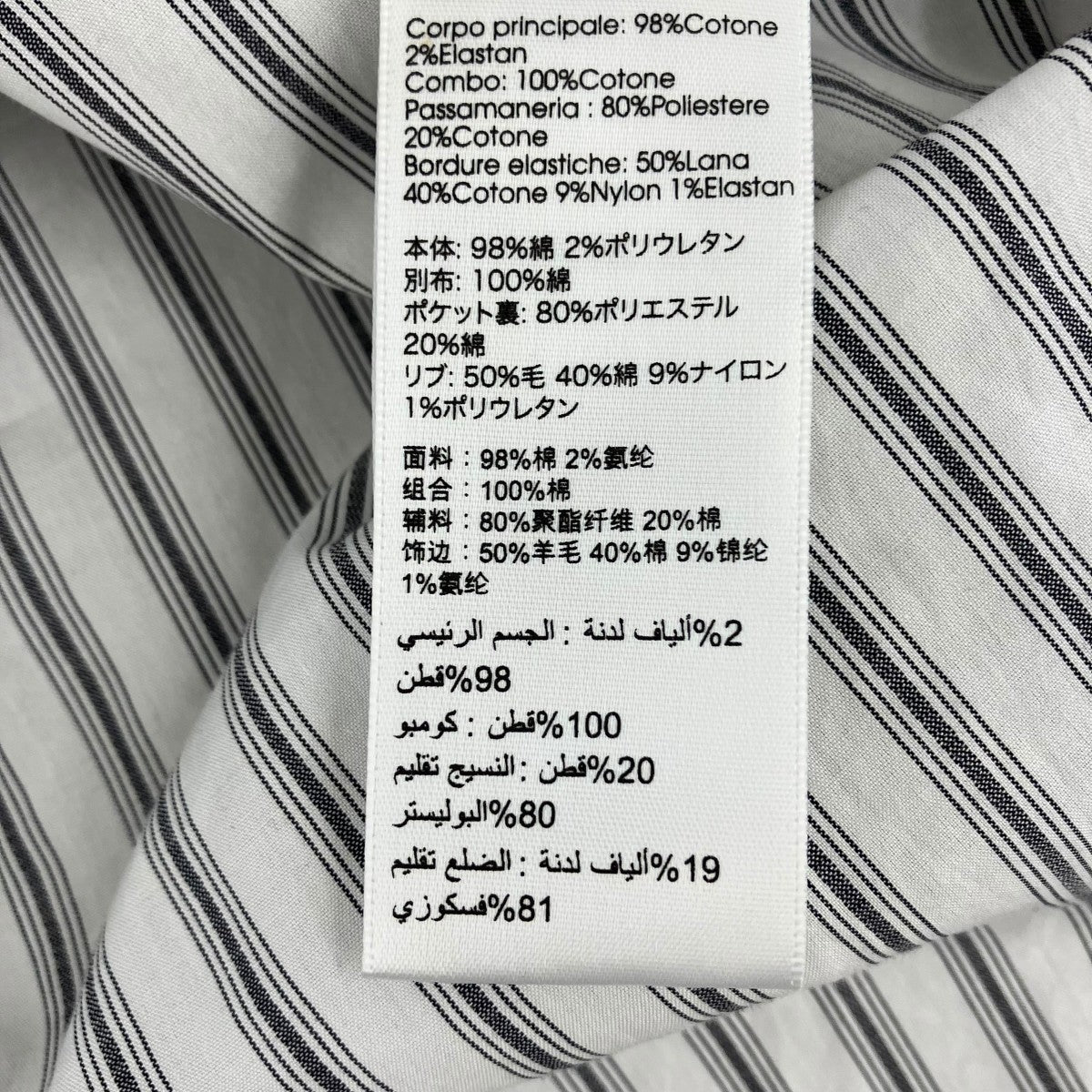 ジップジャケットE2416775CTU