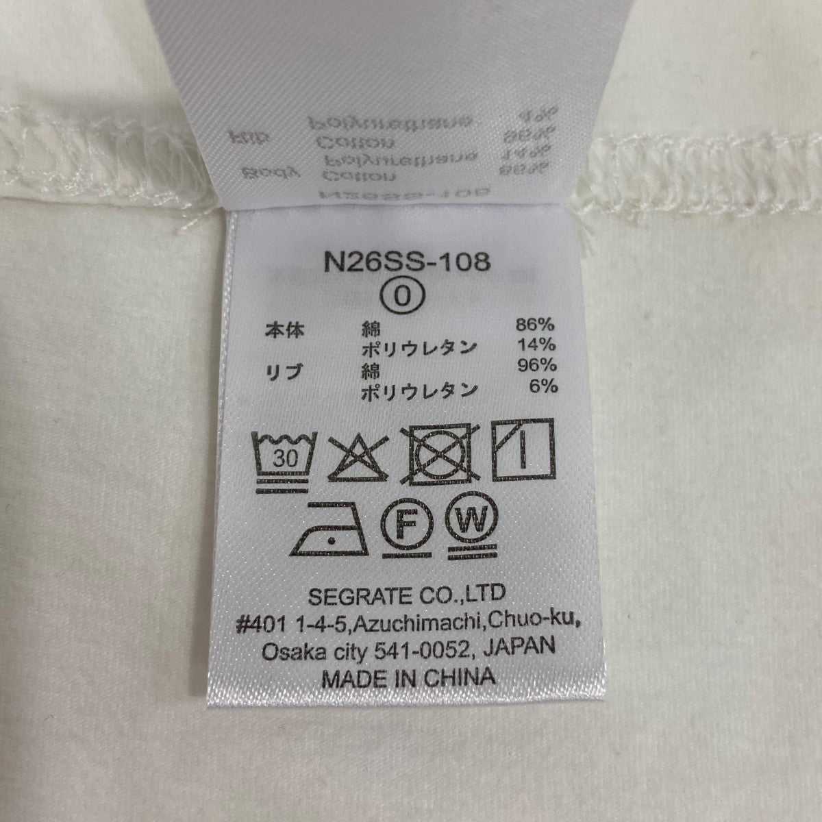 NKNIT 半袖TシャツN26SS108 古着・中古-6枚目のアイテム画像