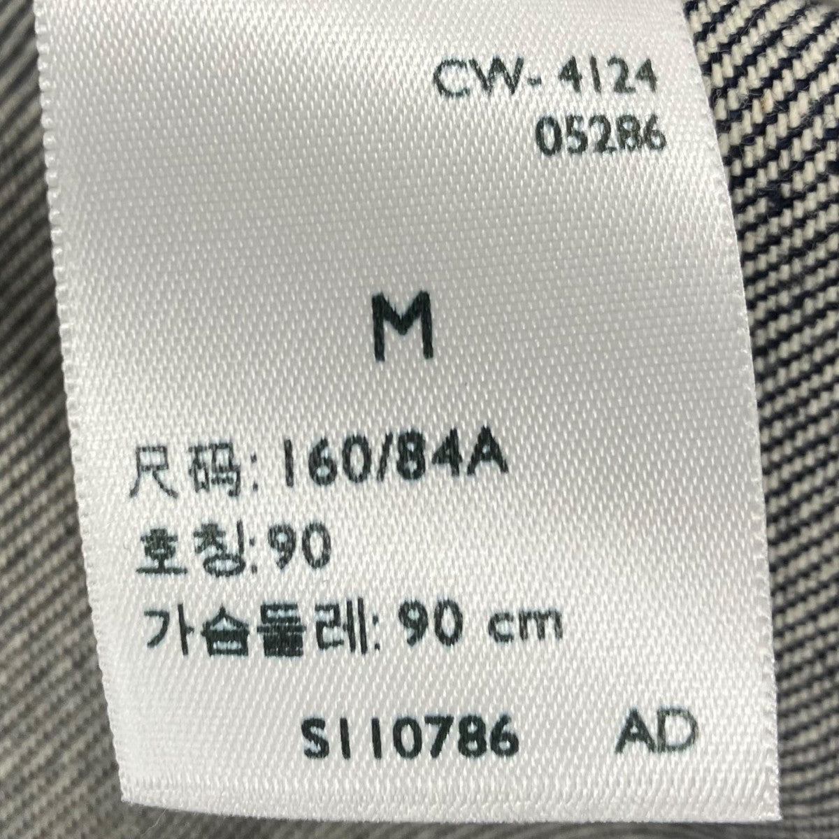 デニムジャケット