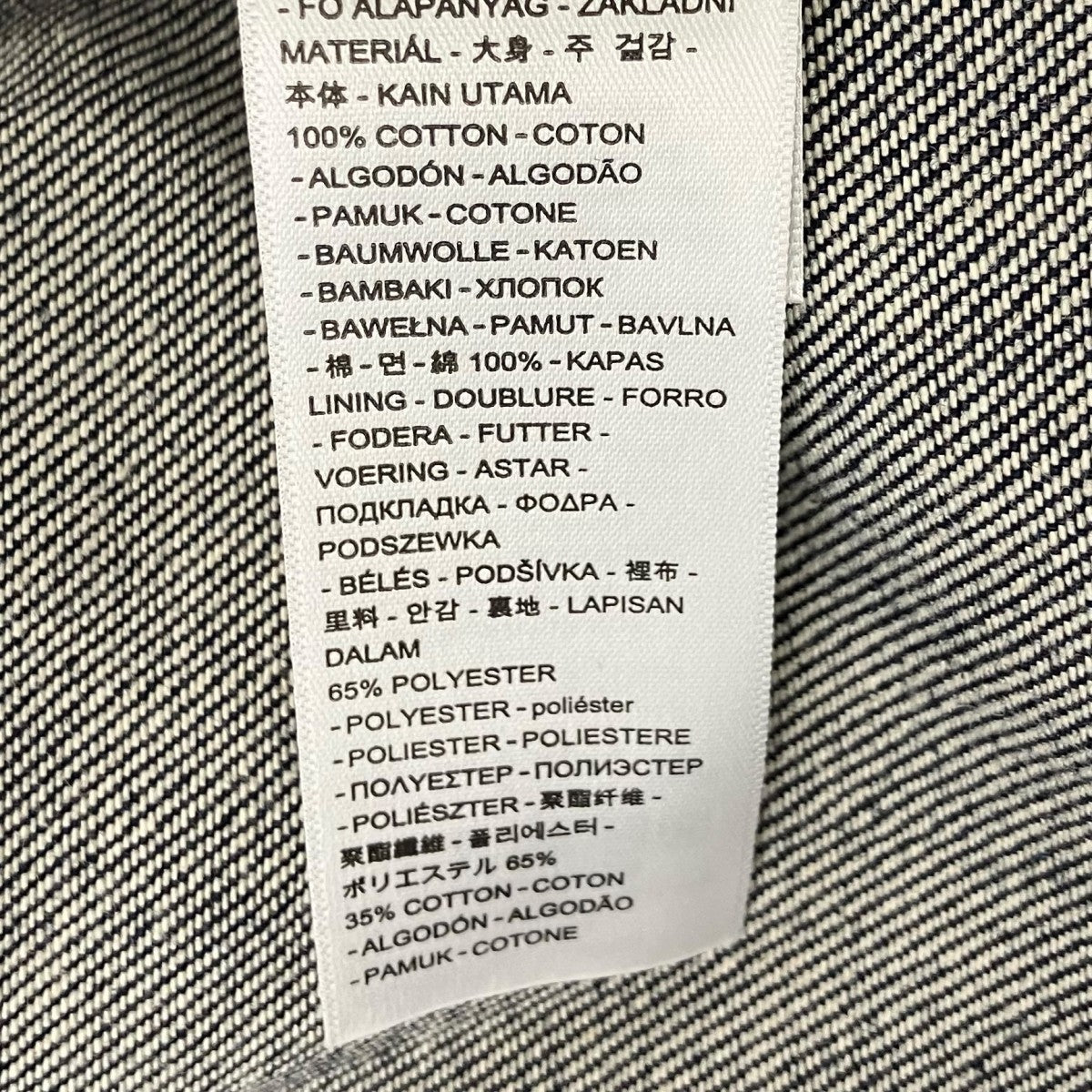 デニムジャケット