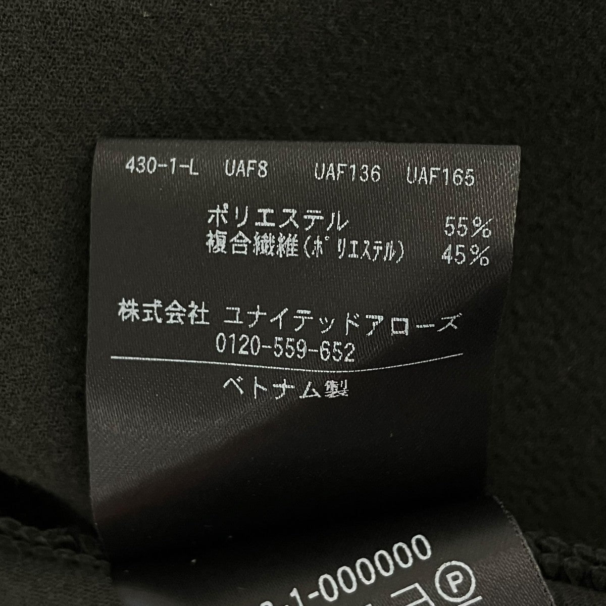 ジャケット55221000000