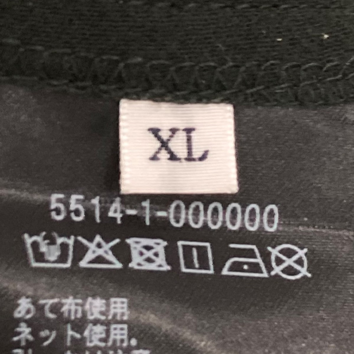 パンツ55141000000