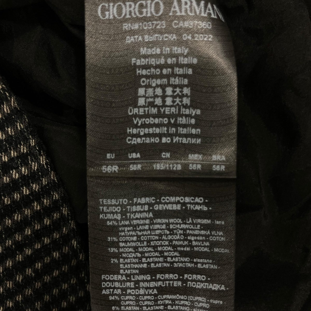 ジャケット8WGGG02A