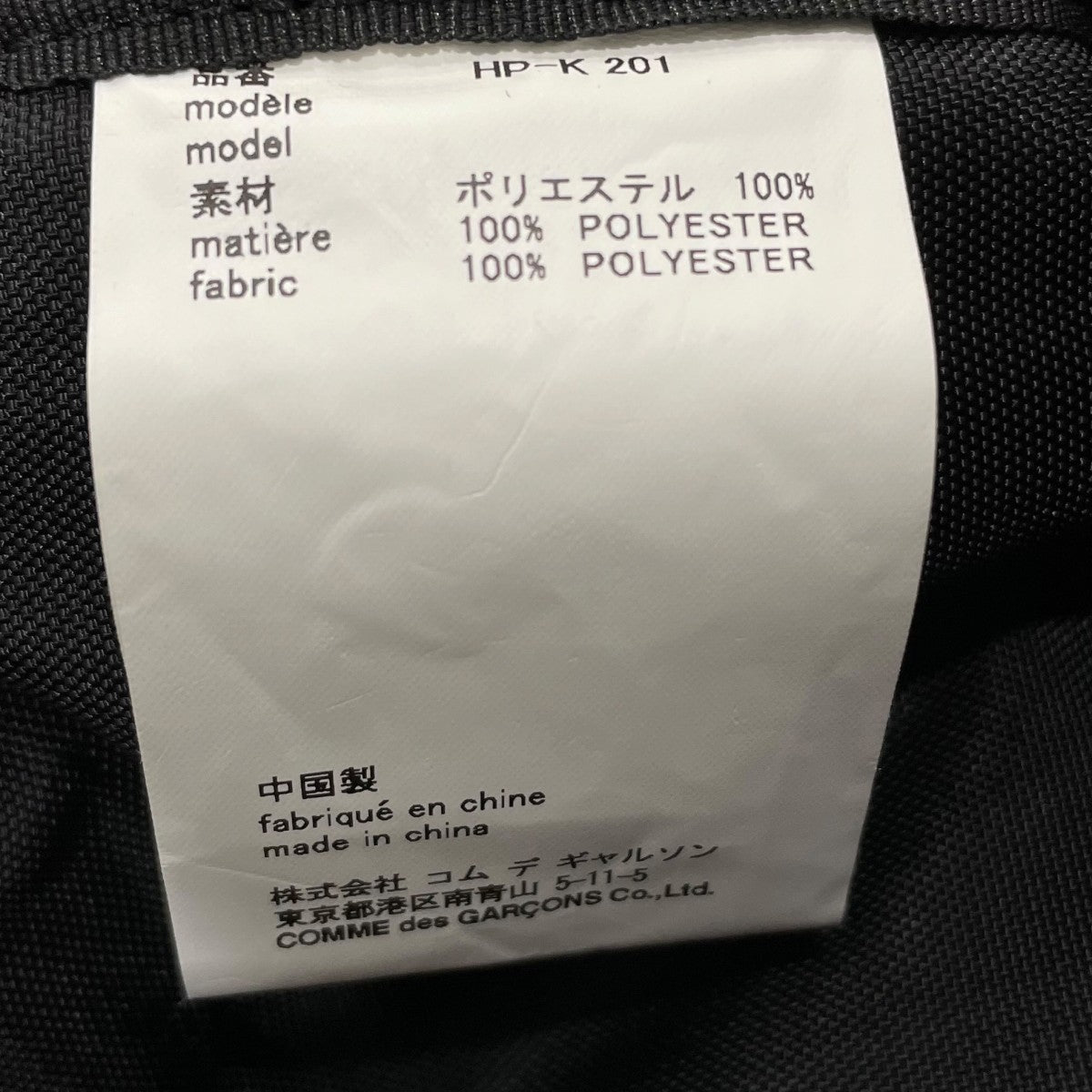 ショルダーバッグHPK 201