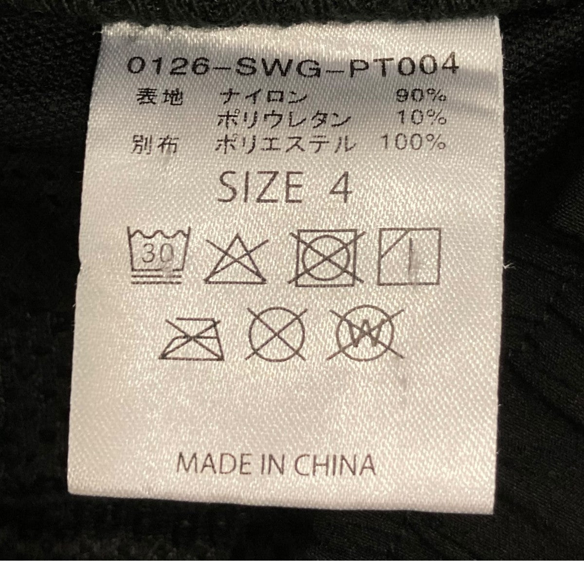 パンツ0126SWGPT004