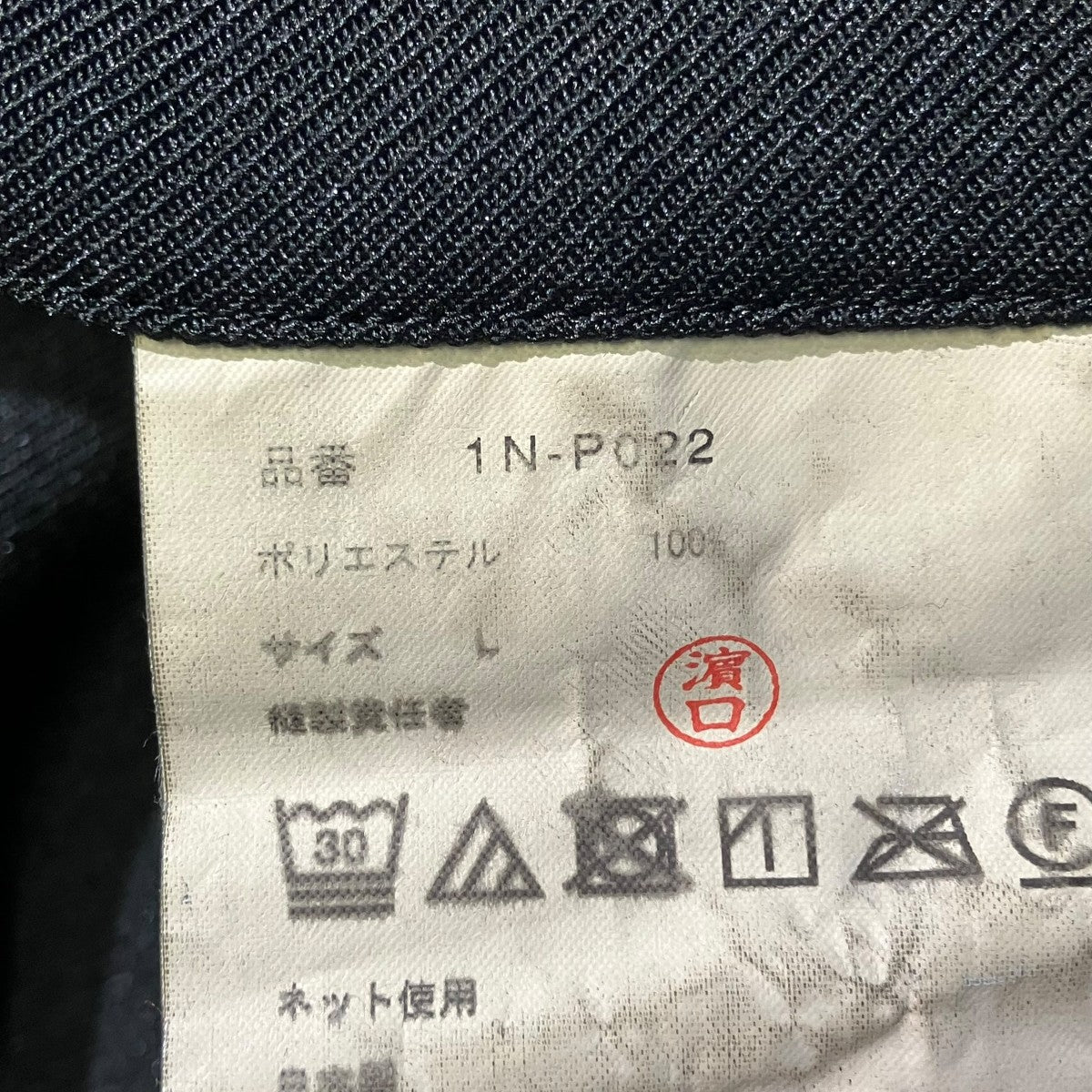 24AWパンツ1N-P022