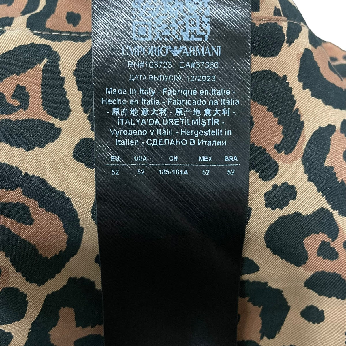 Reversible Leopard Print Zip Jacketリバーシブルジップジャケット3D1B9E K41Z