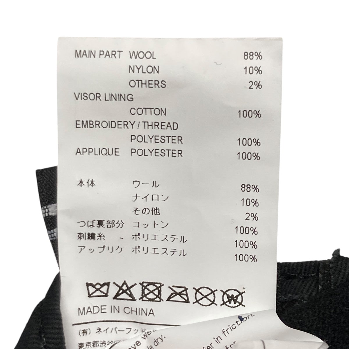 25AW9TWENTYキャップ252NENED-HT02