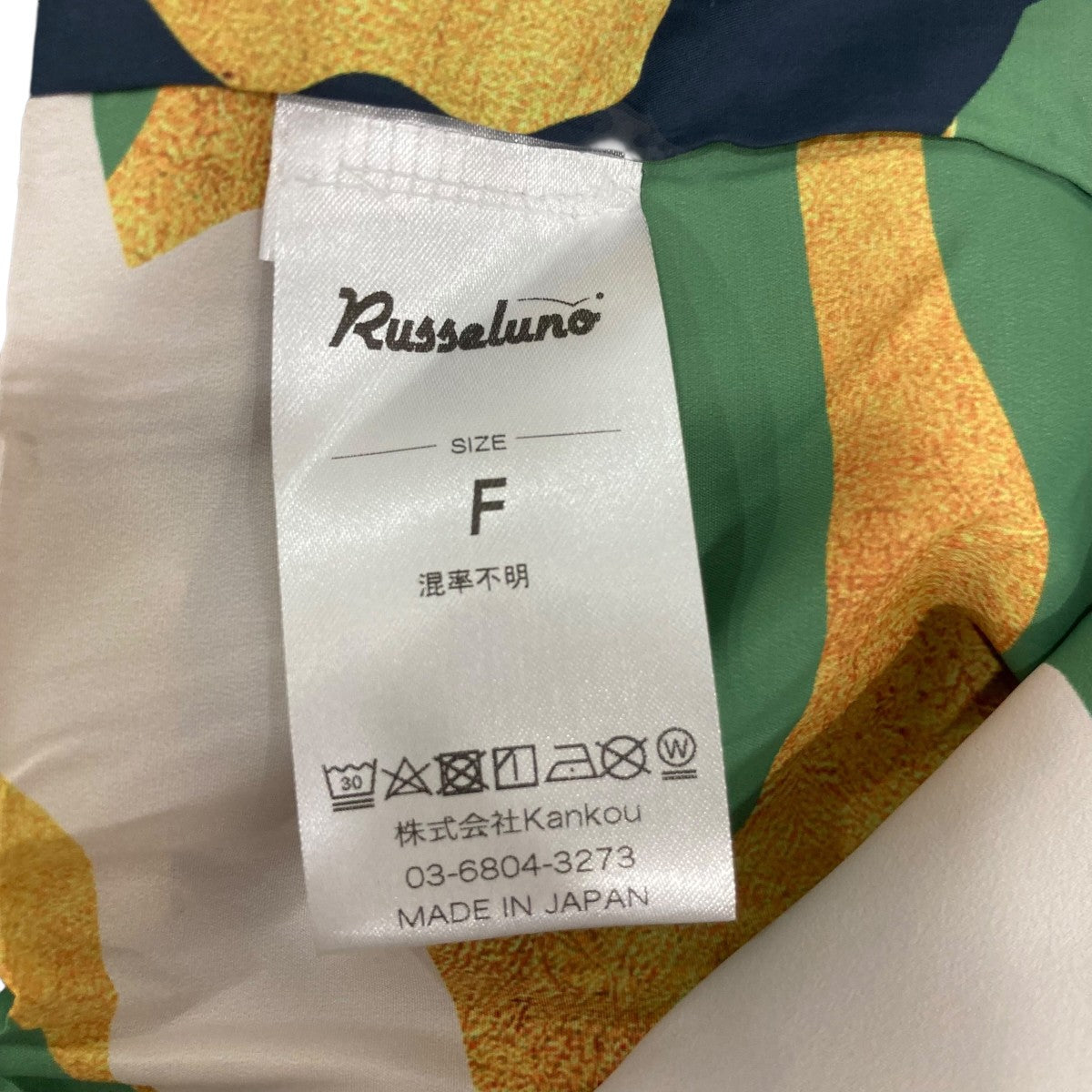 ジャケット