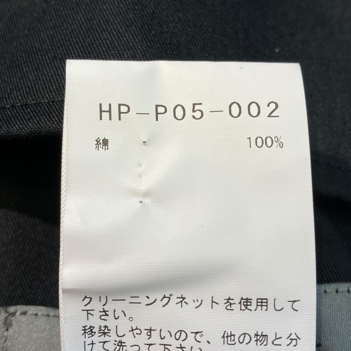 パンツHP-P05-002
