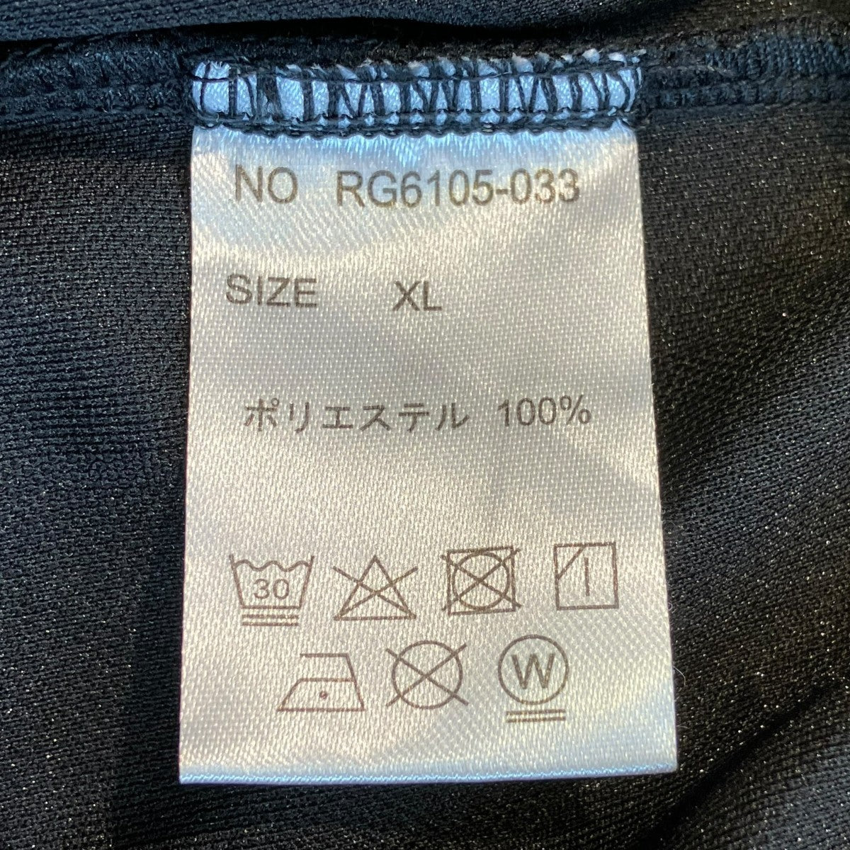 SHADOW STRIPE SHORTSハーフパンツRG6105-033