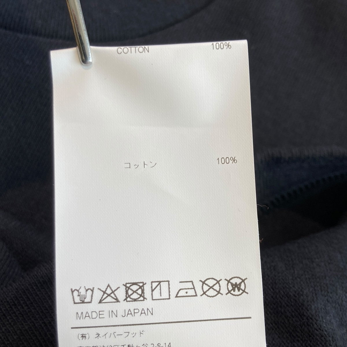 ノースリーブロゴTシャツ251ATDT-CSM30