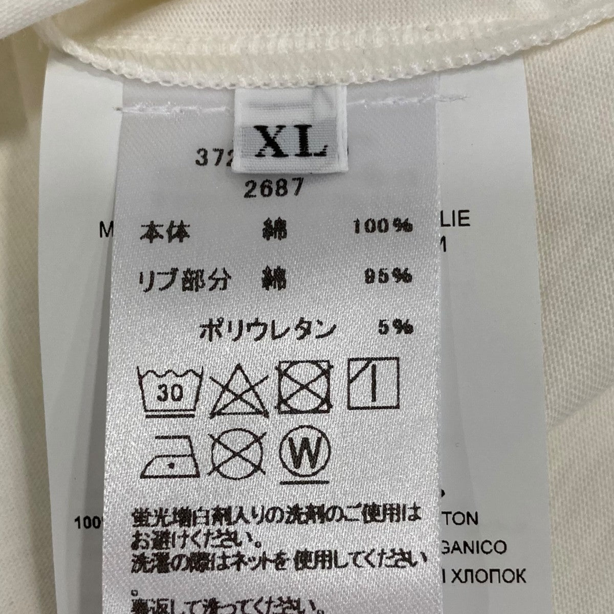半袖カットソー23E28OAY13