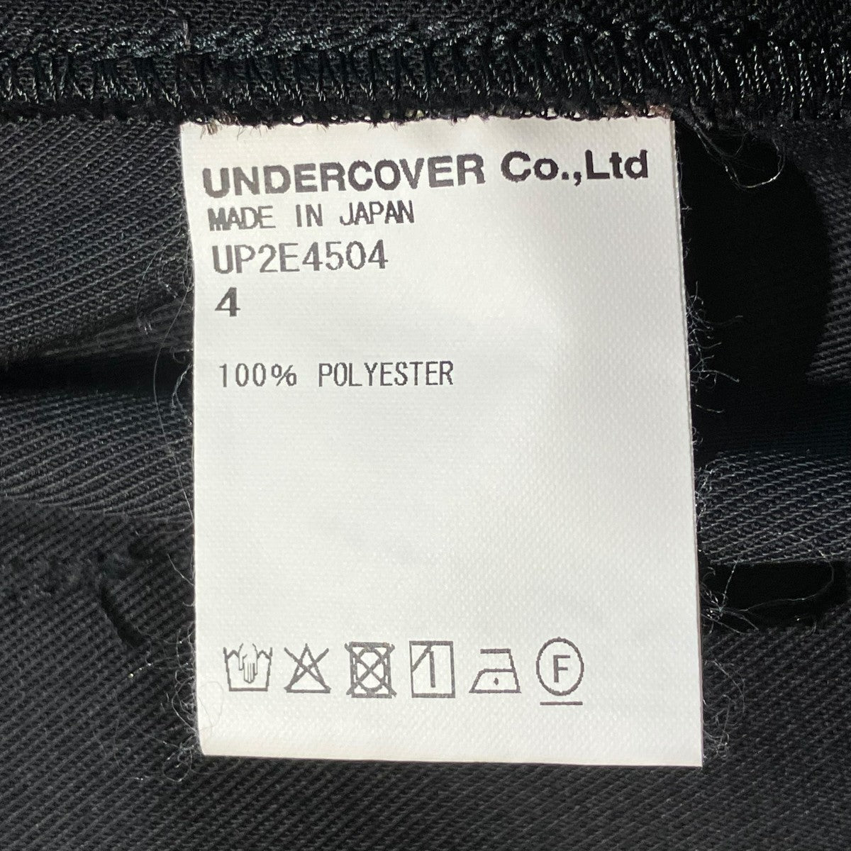 UNDERCOVER(アンダーカバー) サイドジップパンツUP2E4504 UP2E4504