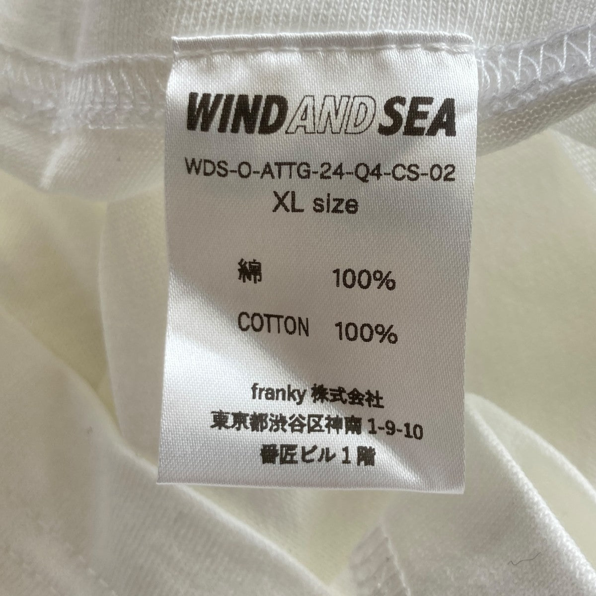 TシャツWDS-0-ATTG-24-Q4-CS-02