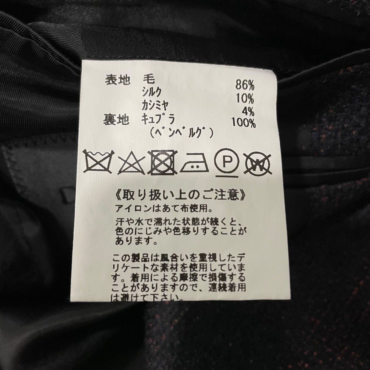 LoroPiana SILK AIRテーラードジャケット1104404033
