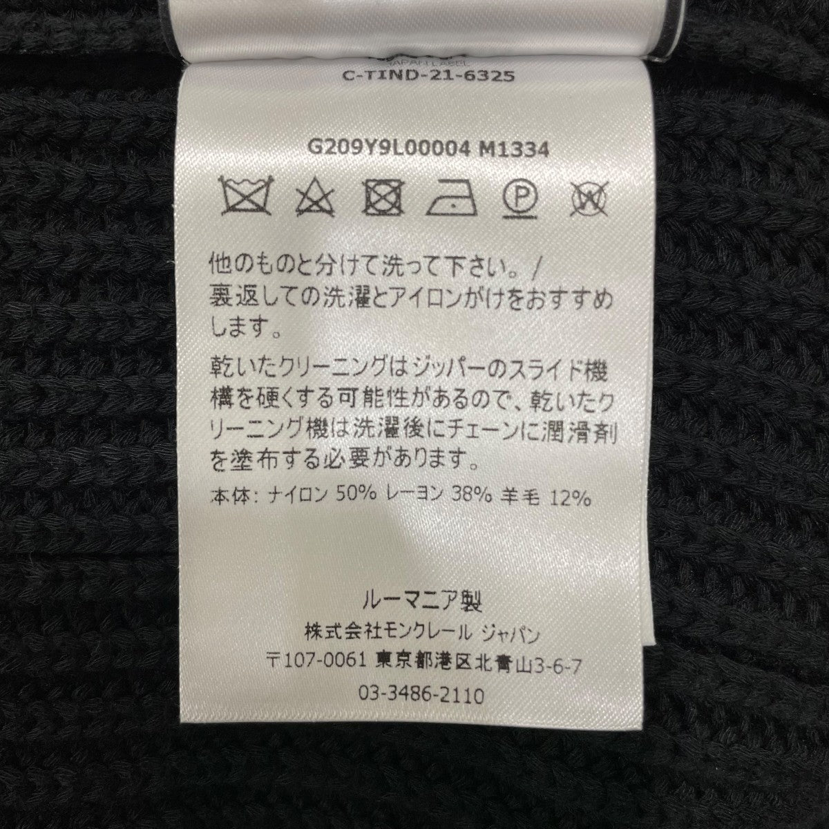 PANTALONEニットパンツG209Y9L00004