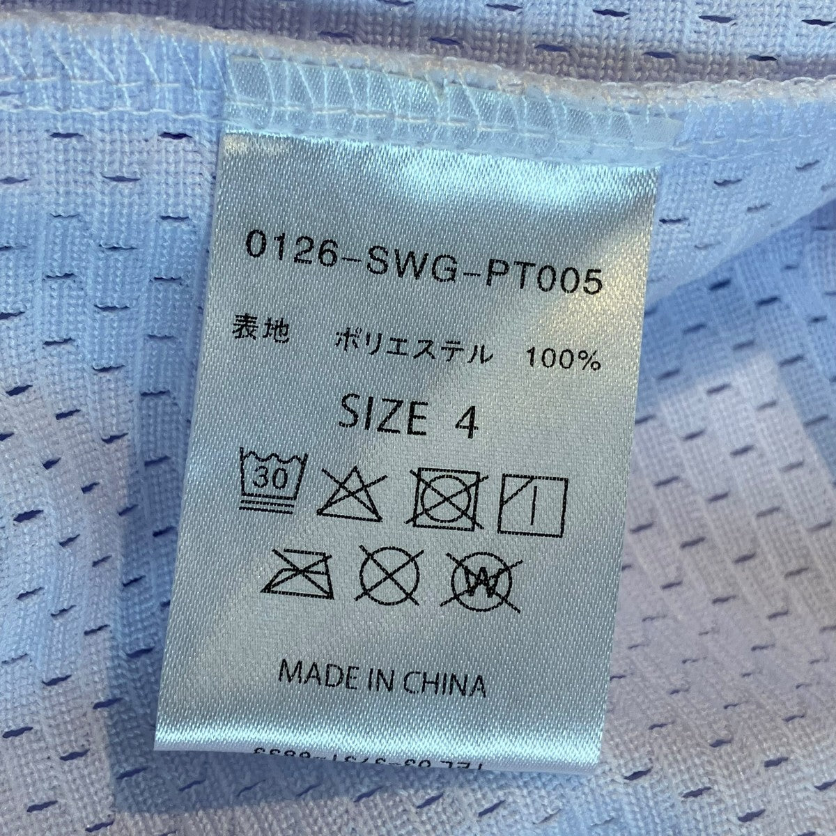 MESH SHORTSハーフパンツ0126-SWG-PT005