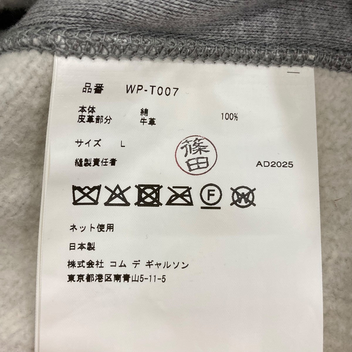 ジップパーカーWPT007