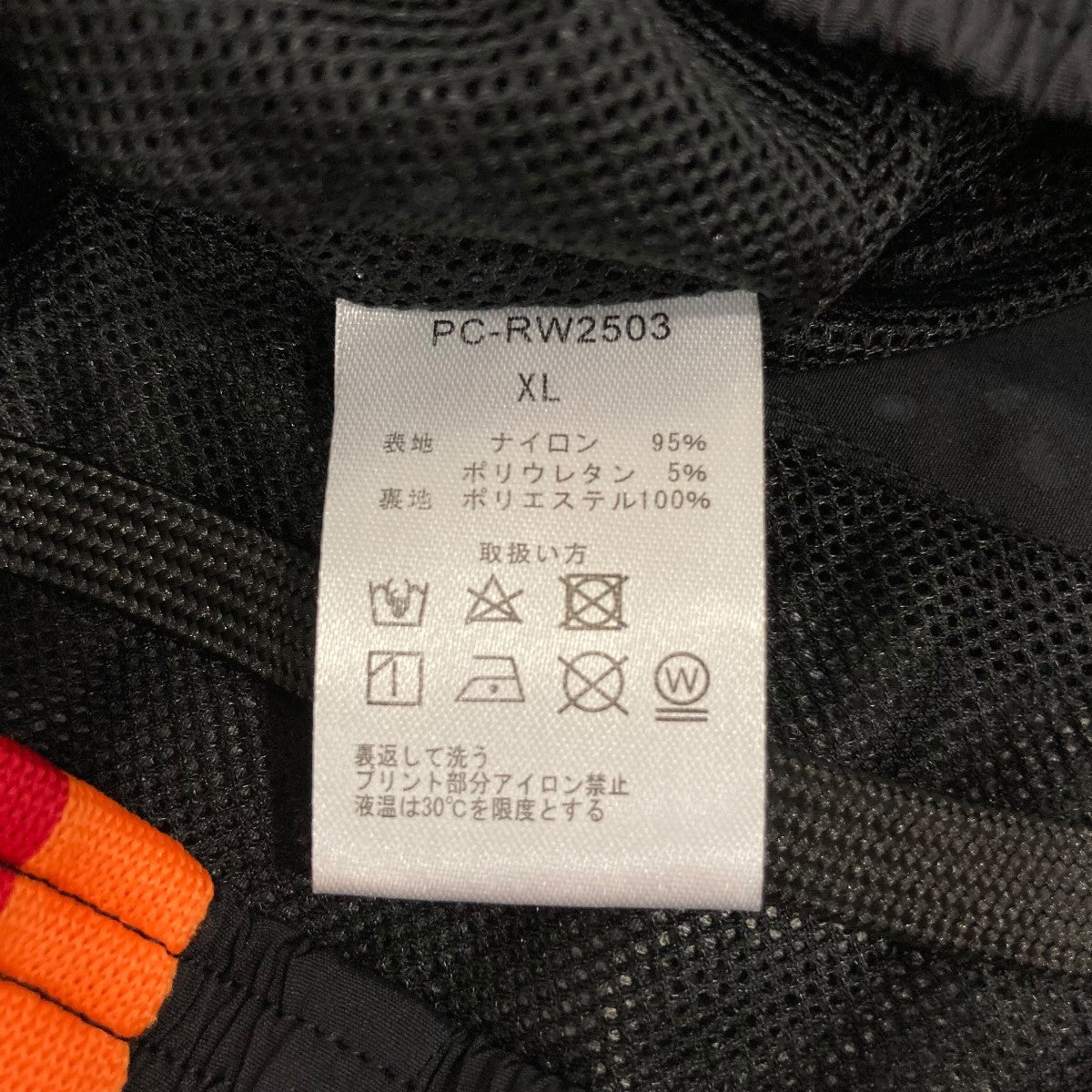 ハーフパンツPCRW2503