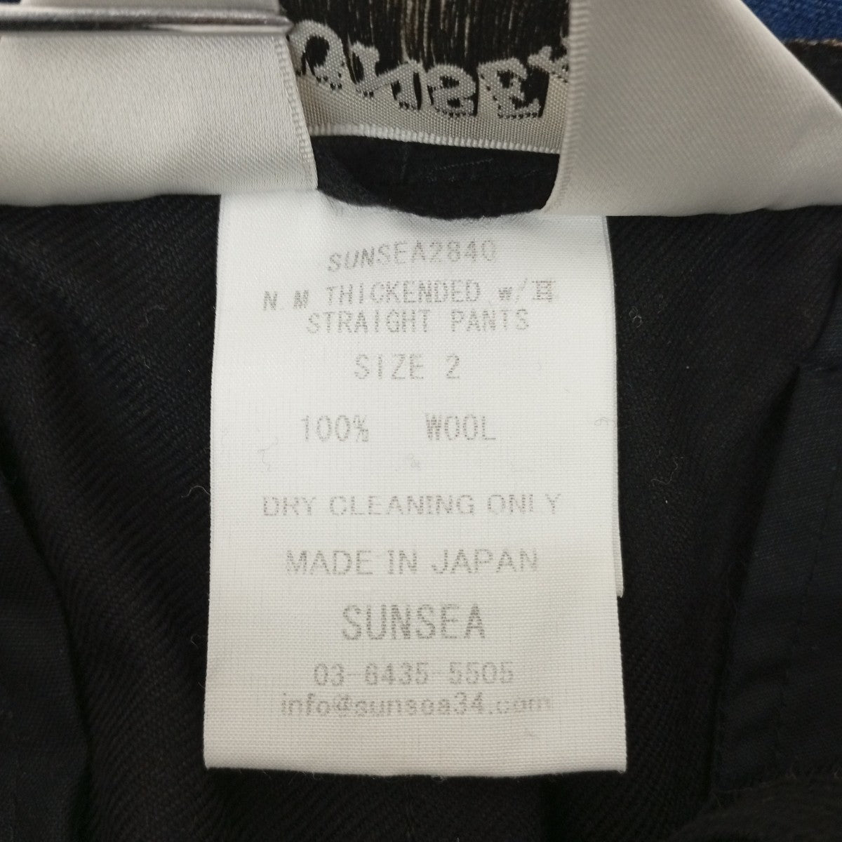 SUNSEA(サンシー) STRAIGHT Pants blackスラックス ブラック サイズ 2