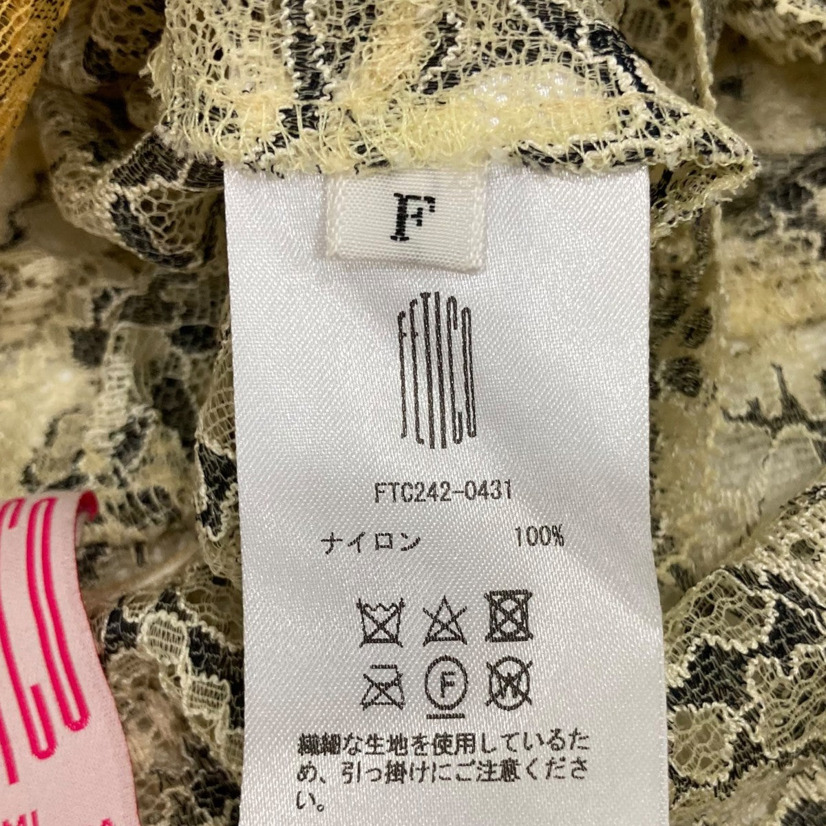 長袖カットソーFTC2420431