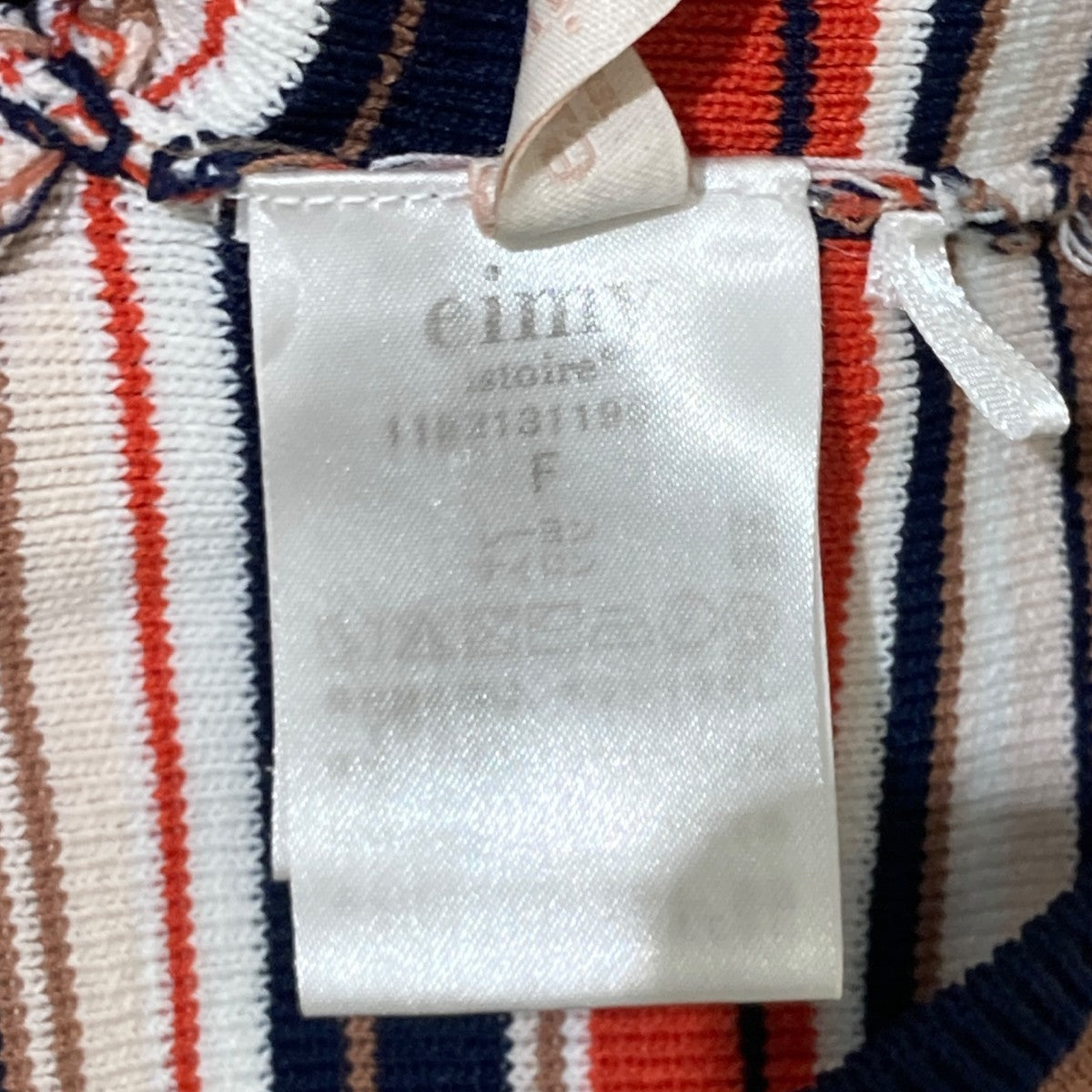 eimy istoire セットアップ1122131199-0 古着・中古-5枚目のアイテム画像