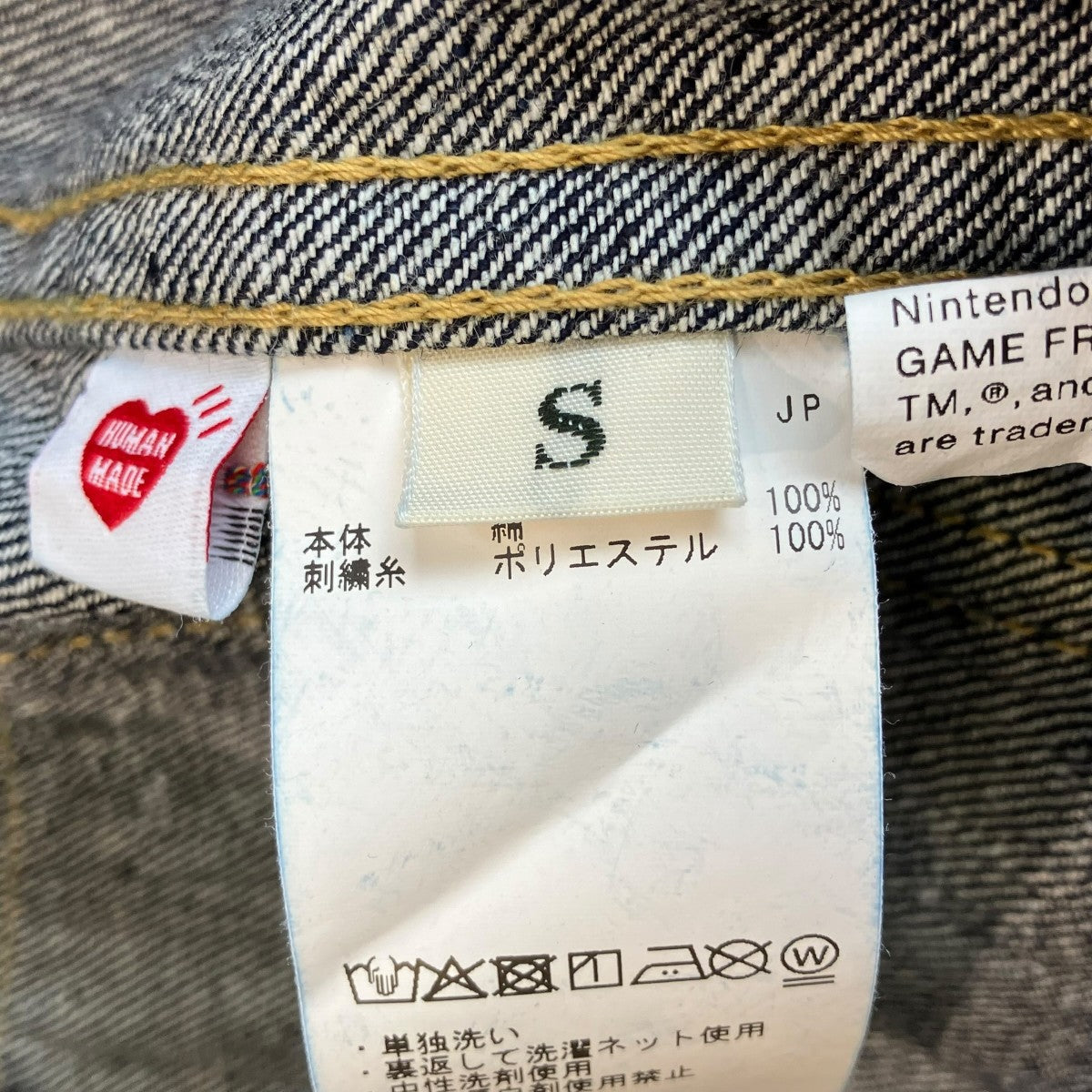 Pokemon Made Denim JacketデニムジャケットXX31JK005