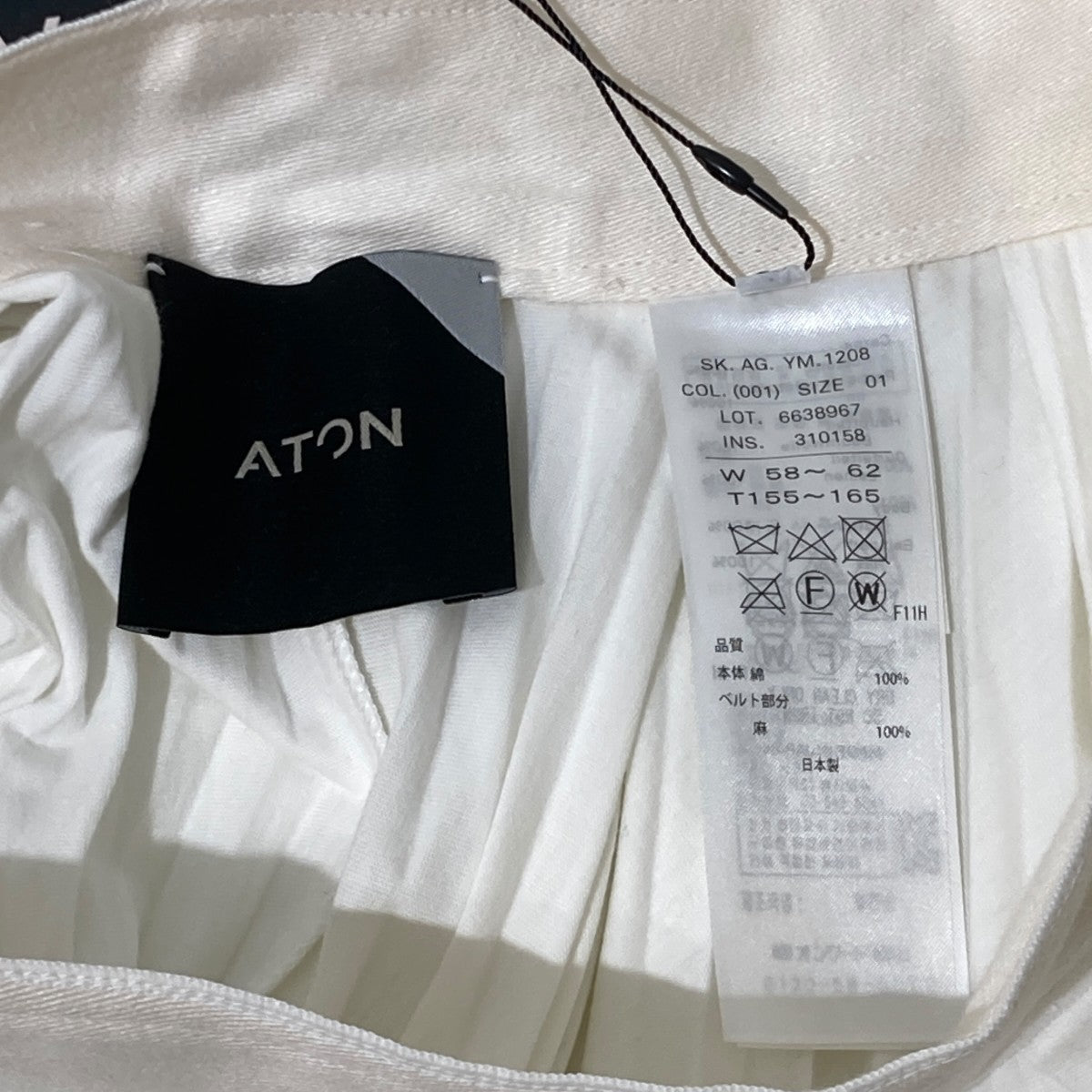 ATON SUVIN 35プリーツスカートSKAGYM1208 古着・中古-5枚目のアイテム画像