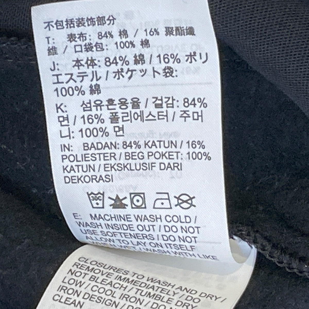 AS M NRG PANTスウェットパンツDA0330-010