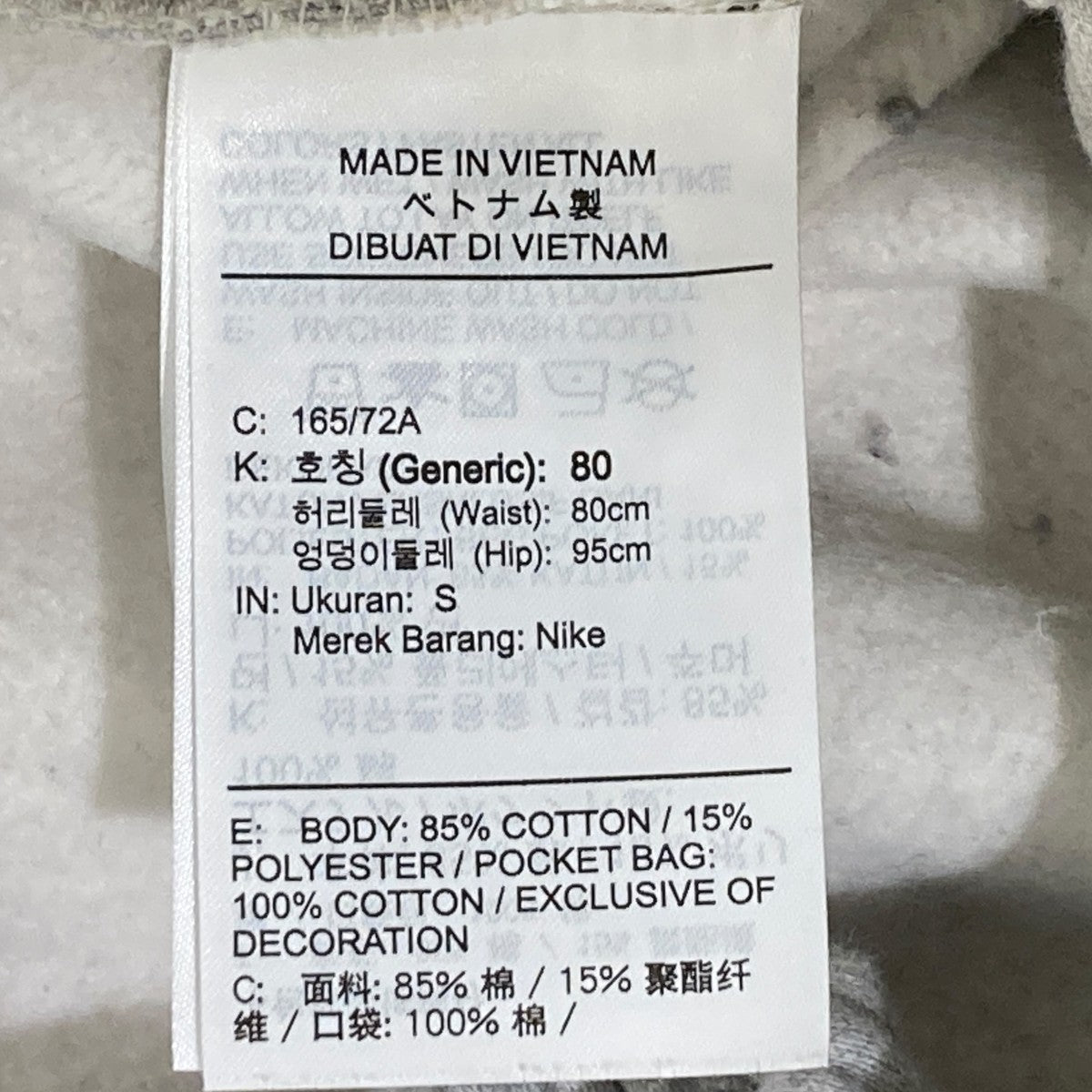 NIKE スウェットパンツCD6394-052 古着・中古-6枚目のアイテム画像