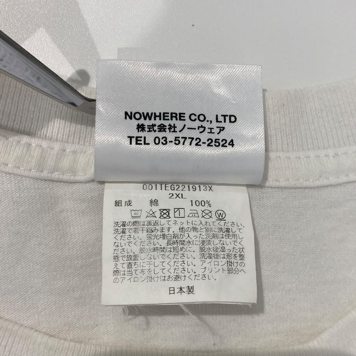 半袖カットソー001TEG221913X