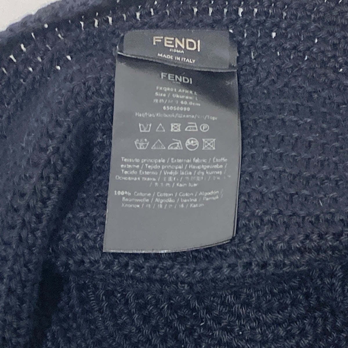 クロシェハット65050090