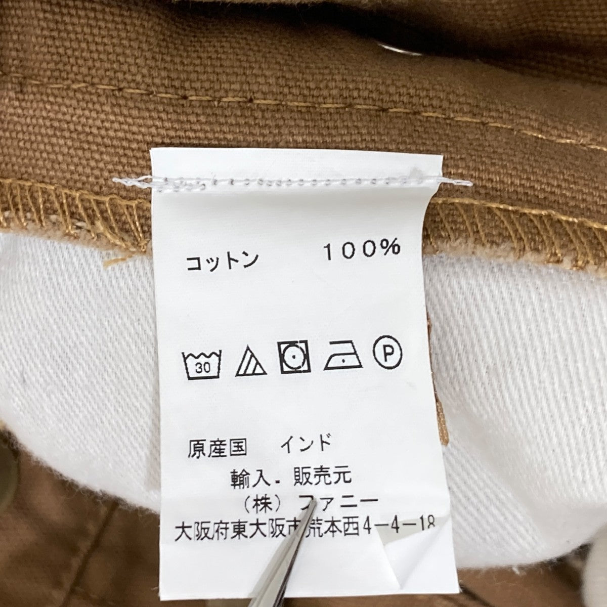 Scully パンツ 古着・中古-7枚目のアイテム画像