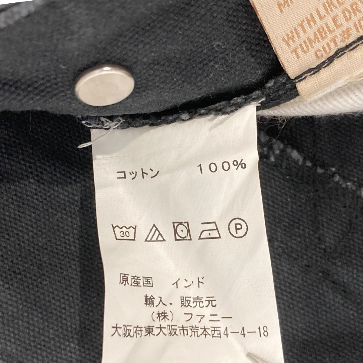 Scully パンツ 古着・中古-6枚目のアイテム画像