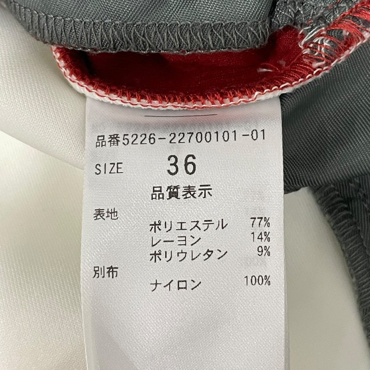 半袖スウェット52262270010101
