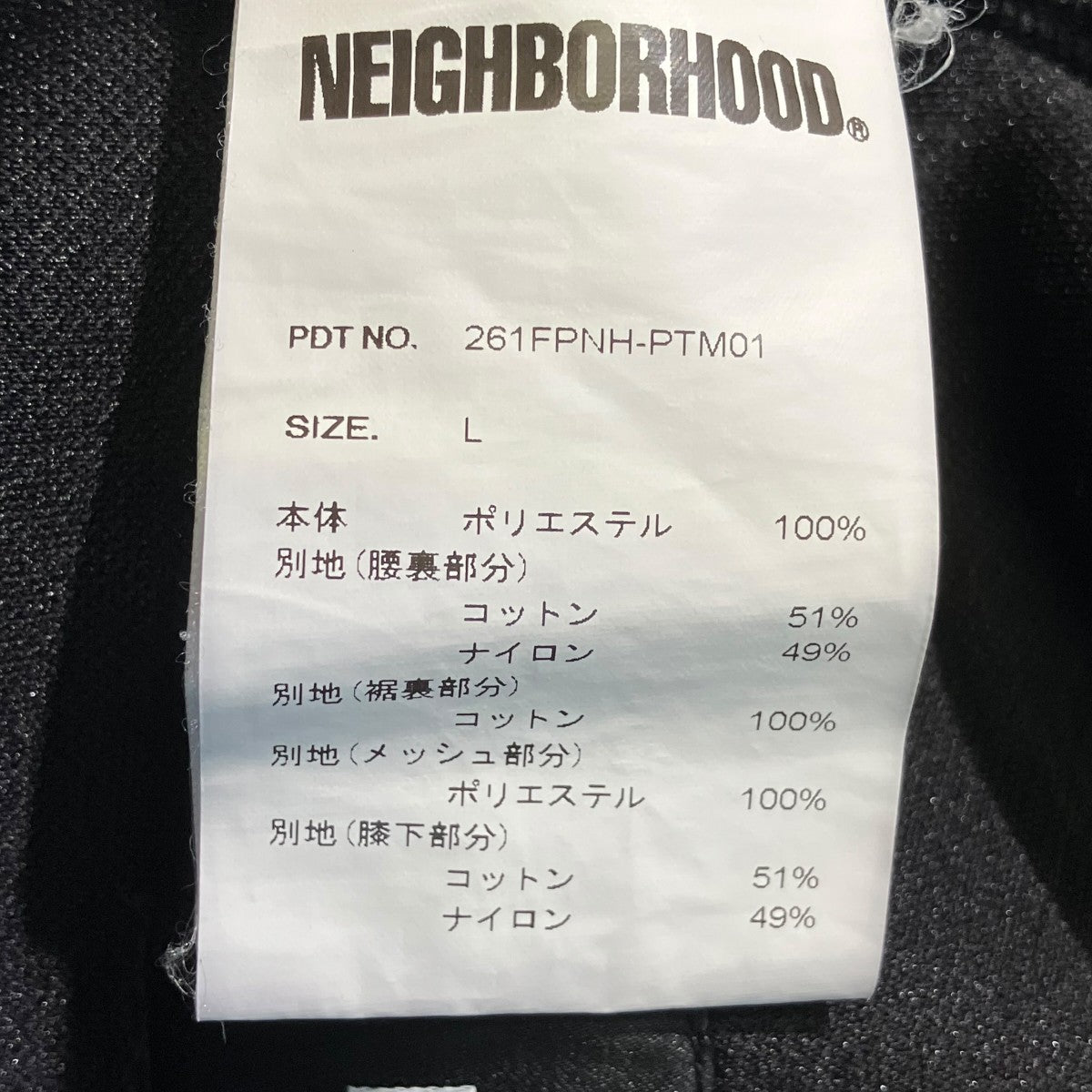 CONVERTIBLE PANTSパンツ261FPNH-PTM01