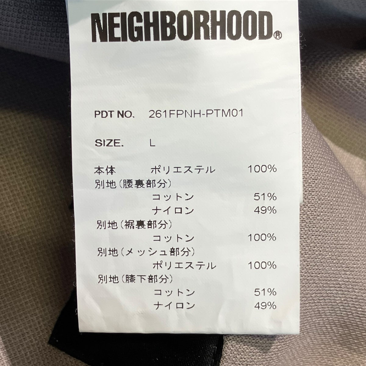 MAP ． CONVERTIBLE PANTSパンツ261FPNH-PTM01