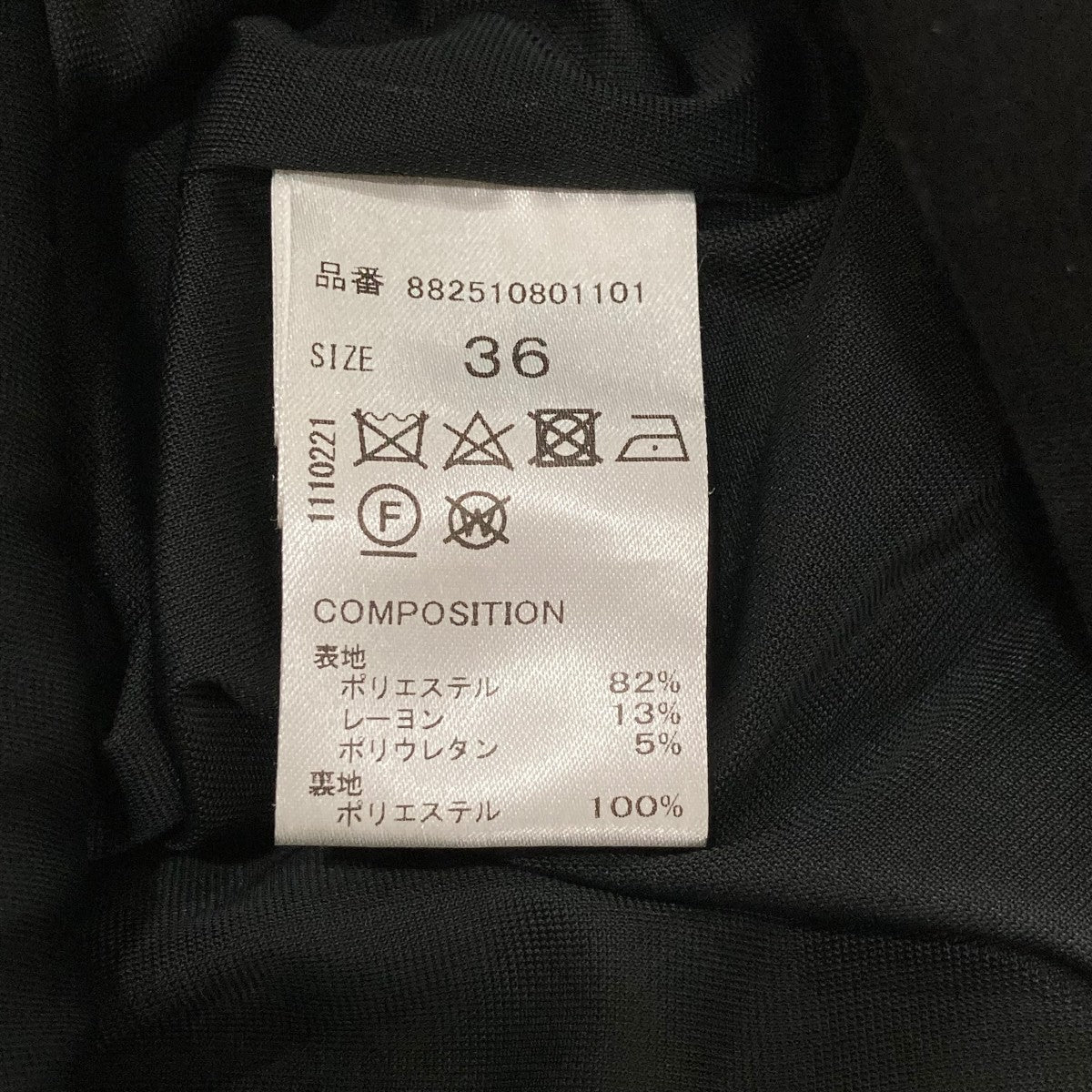 ロングスカート882510801101