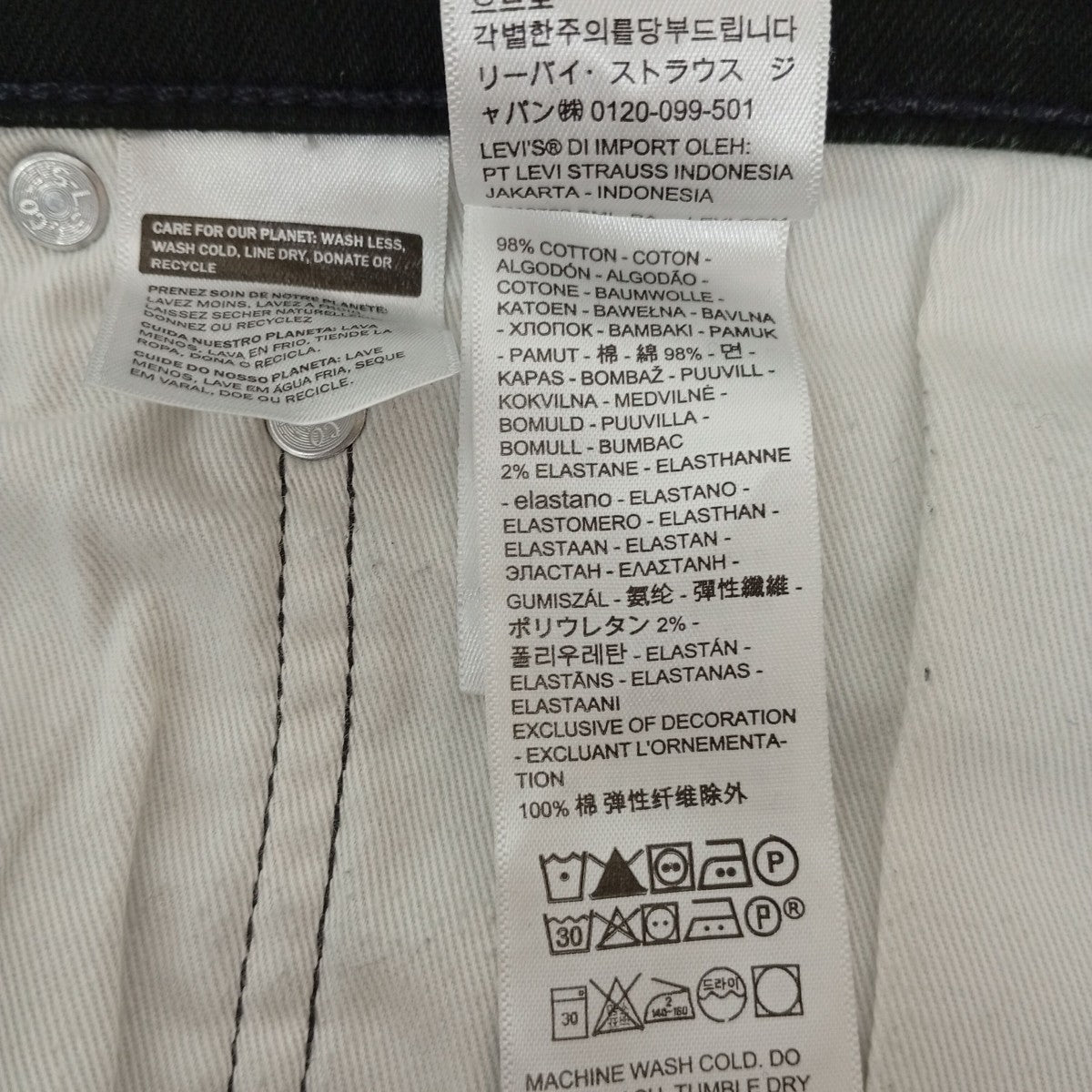 デニムパンツ4515050260